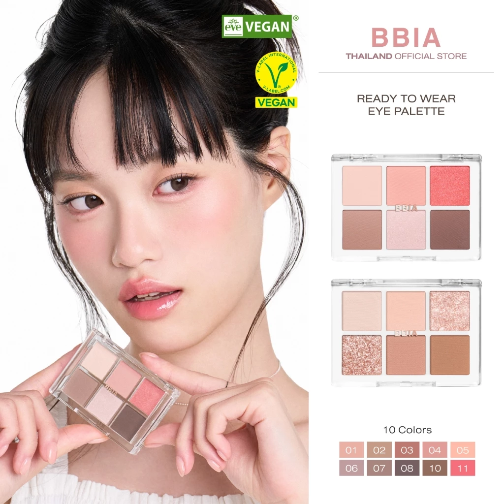 Bbia Ready To Wear Eye Palette #เปีย อายแชโดว์พาเลตต์