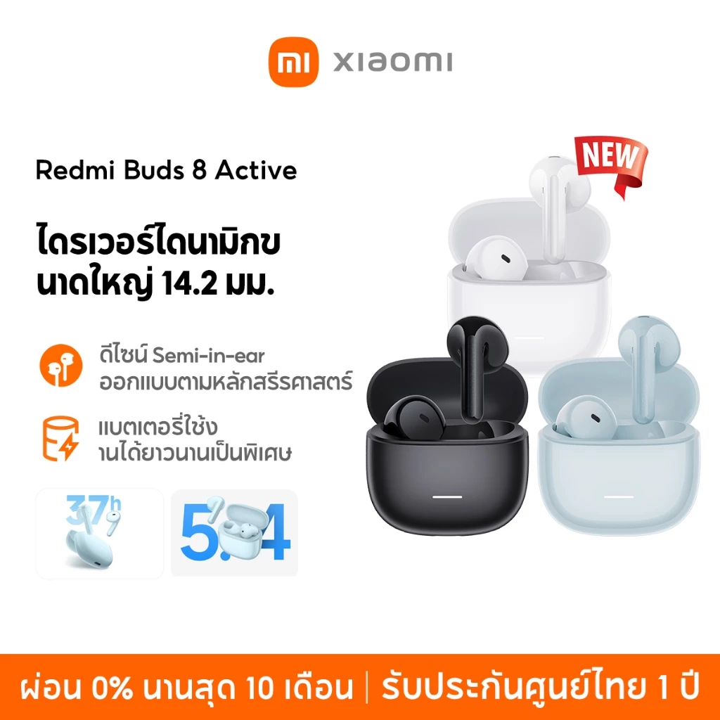 Xiaomi Redmi Buds 6 Lite / 8 Active หูฟัง Bluetooth ไร้สาย thumbnail 10