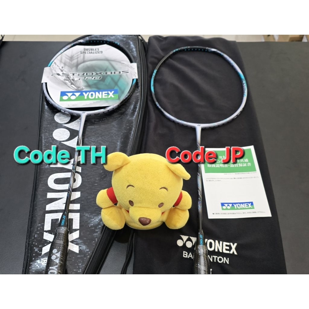 🐻🏸Code TH/JP ไม้แบดมินตัน Yonex Astrox 88S Pro Gen3 พร้อมซอง ใบประกัน (ไม่รวมเอ็น)