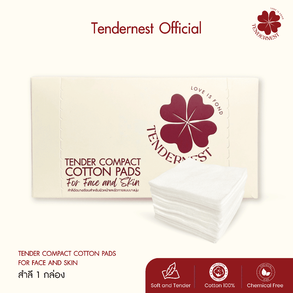 สำลีแบรนด์ Tendernest แผ่นใหญ่ ประหยัดโทนเนอร์ ใช้สำหรับผิวหน้าและผิวกาย อ่อนโยนกับเด็ก ผู้ใหญ่และสัตว์เลี้ยง