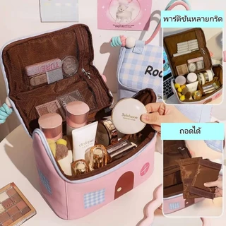กระเป๋าเครื่องสำอาง บบพกพา สีสันน่ารัก ความจุใหญ่ อเนกประสงค์ กันน้ำ แยกช่องได้ มีหูหิ้ว