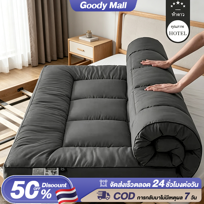 【MEGA】Goody ท็อปเปอร์ 2/3/3.5/4/5/6ฟุต ที่นอน ท็อปเปอร์ใยหนา 10ซม topper กันไรฝุ่น เบาะรองที่นอน