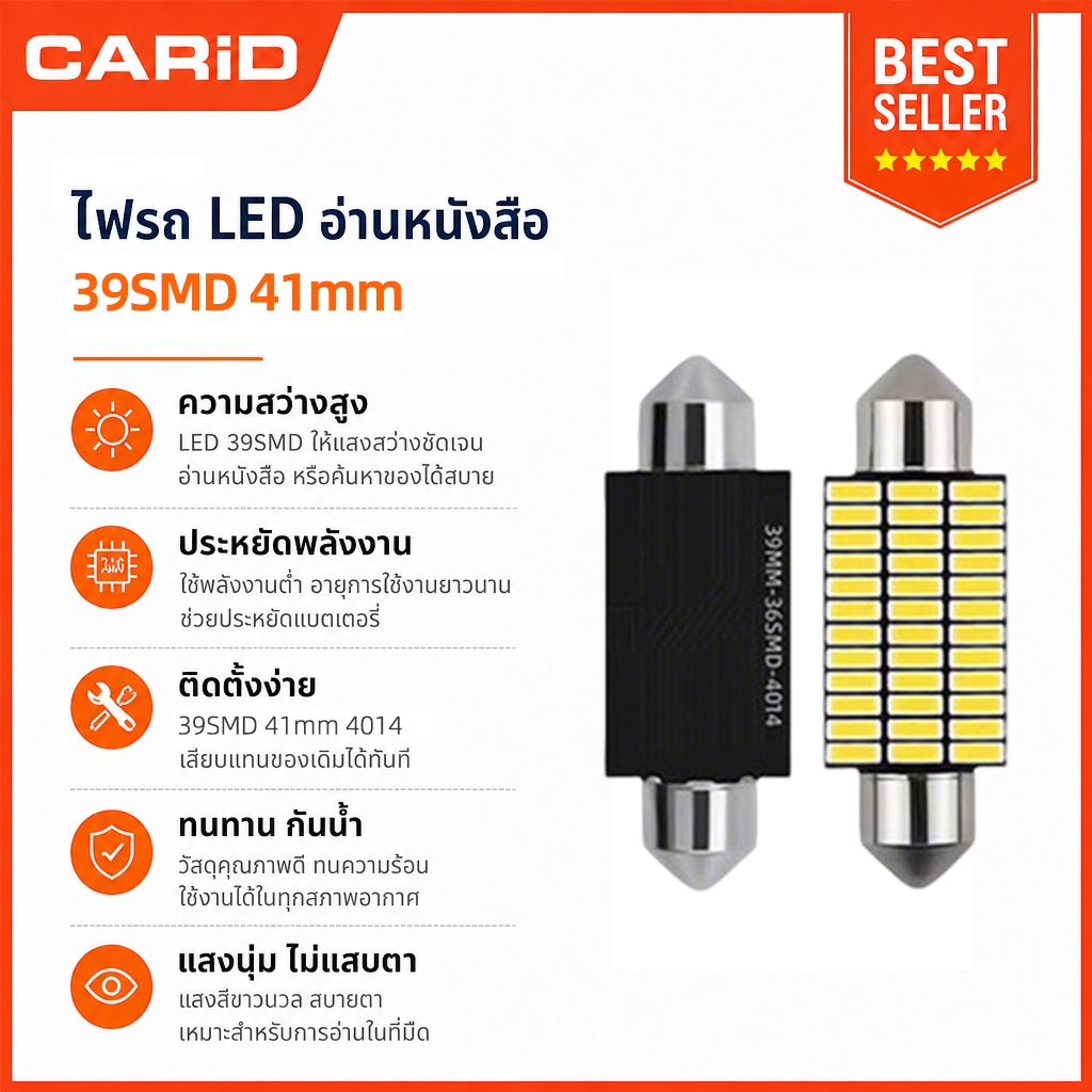 CARiD 1ชิ้น หลอดไฟ LED Canbus Festoon ไฟเพดานรถยนต์ 36 MM 36MM 39 MM 41 MM ชิปขั้วแคปซูลมีให้เลือก