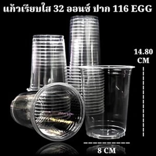 แก้วเรียบใส แก้วถัง แก้วพลาสติก ปาก 116 ฝาสั่งแยก ( 1-4 แพ็ค)