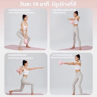 เคตเทิลเบลซิลิโคนนุ่ม อุปกรณ์ออกกำลังกาย ดัมเบลยกน้ำหนัก ลดพุง กระชับสะโพก สำหรับผู้ชายและผู้หญิง ใช้ในบ้าน