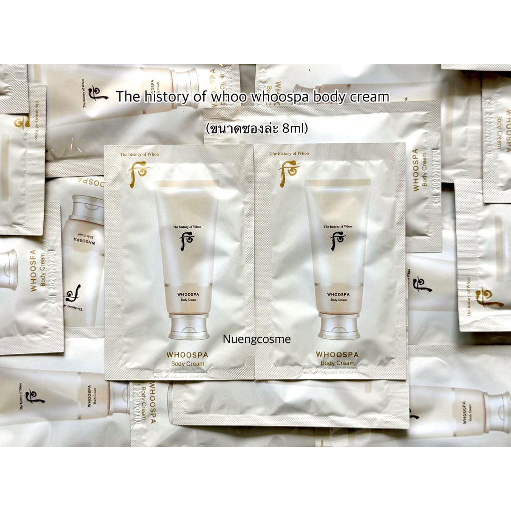 💛(Cream บำรุงผิวกาย)(ขนาด 8ml) whoospa body cream