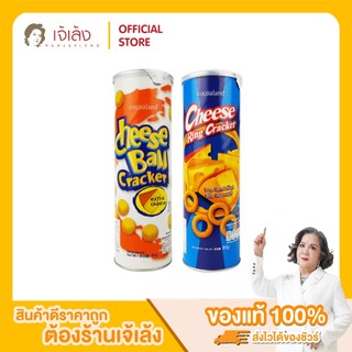 โคโค่แลนด์ ชีส แครกเกอร์ ขนาด 80g. นำเข้าจากมาเลเซีย