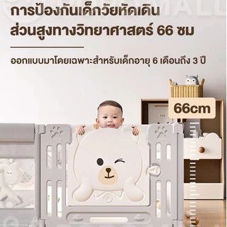 คอกกั้นเด็ก คอกเด็ก 6ฟุต มีประตูเปิด-ปิด มองเห็นลูก 360°แข็งแรง ปลอดภัย พื้นที่กว้าง สำหรับเด็กเล็ก