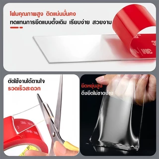 เทปกาวสองหน้า 3M VHB แรงยึดสูง กันน้ำ ทนความร้อน ติดแน่น ไม่ทิ้งคราบ เหมาะติดผนัง ใช้งานอเนกประสงค์