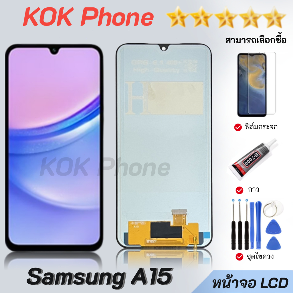 หน้าจอ Samsung A15 จอชุด จอพร้อมทัชสกรีน จอ+ทัช Lcd Display อะไหล่มือถือ หน้าจอ
