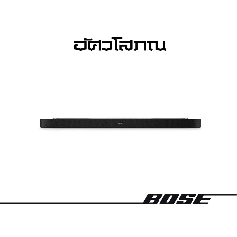 BOSE Lifestyle Ultra Soundbar | Home Theater Soundbar | ลำโพงซาวน์บาร์สำหรับห้องนั่งเล่น