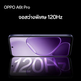 OPPO A6t Series | โทรศัพท์มือถือ ออปโป้ ทนทาน หน้าจอใหญ่ 6.75" 120Hz กันน้ำกันฝุ่น แบตเตอรี่ใหญ่ 6500mAh ใช้งานลื่นไหล