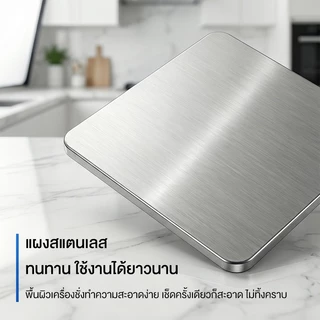 CAMEL เครื่องชั่งครัว ชั่งแม่นยำ 0.1gหักน้ำหนัก/ตั้งศูนย์ในปุ่มเดียว เปลี่ยนหน่วยได้หลายแบบLCDคมชัดขนาดใหญ่kitchen scale