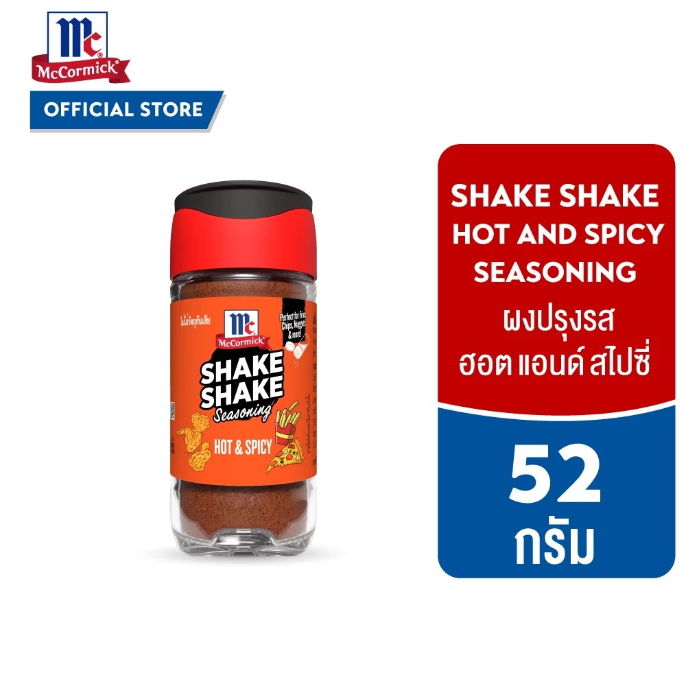 แม็คคอร์มิค เชค เชค ผงปรุงรสฮอต แอนด์ สไปซี่ 52g│McCormick Shake Shake Hot and Spicy Seasoning 52g