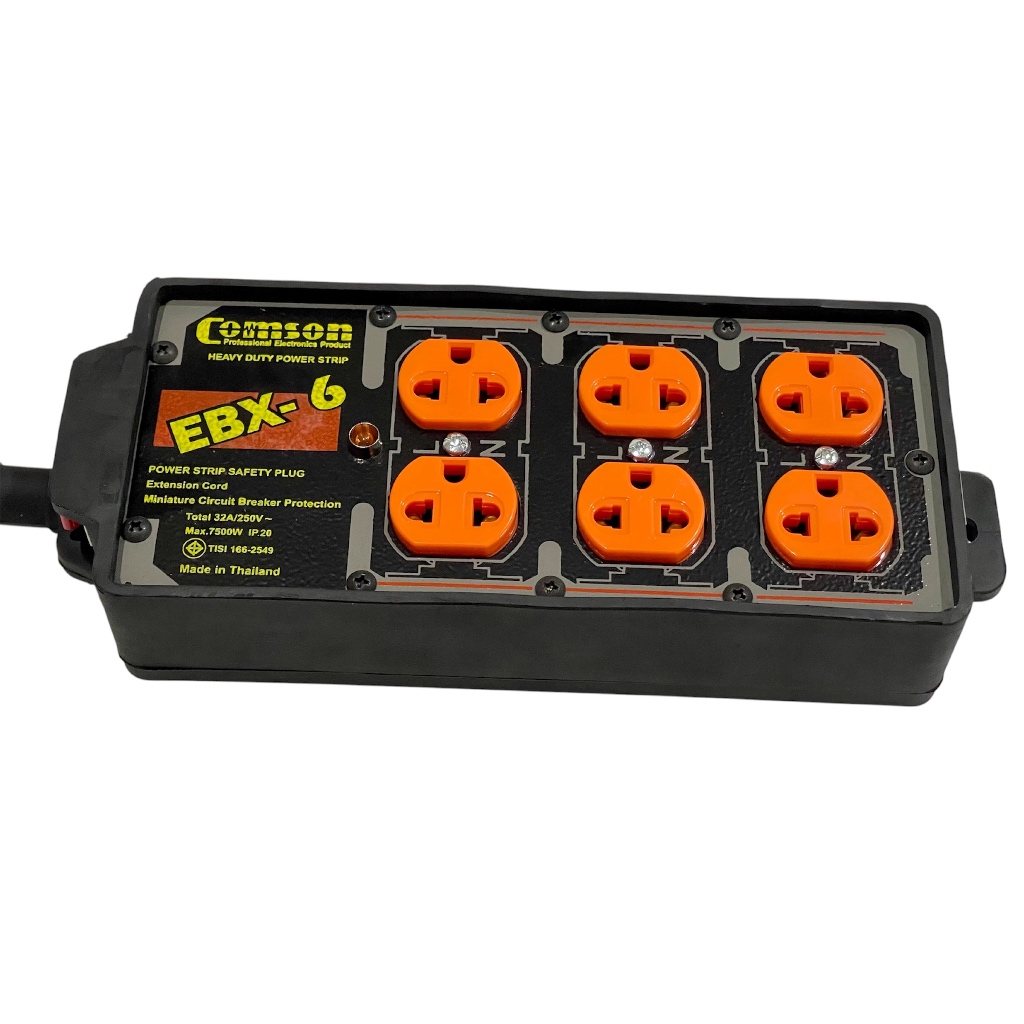 บล็อกปลั๊กไฟสนามรุ่น EBX-6 / EBX-4 ยี่ห้อCOMSON (3ขา+สายดิน) 6ช่อง / 3ช่อง รองรับกำลังไฟสูง