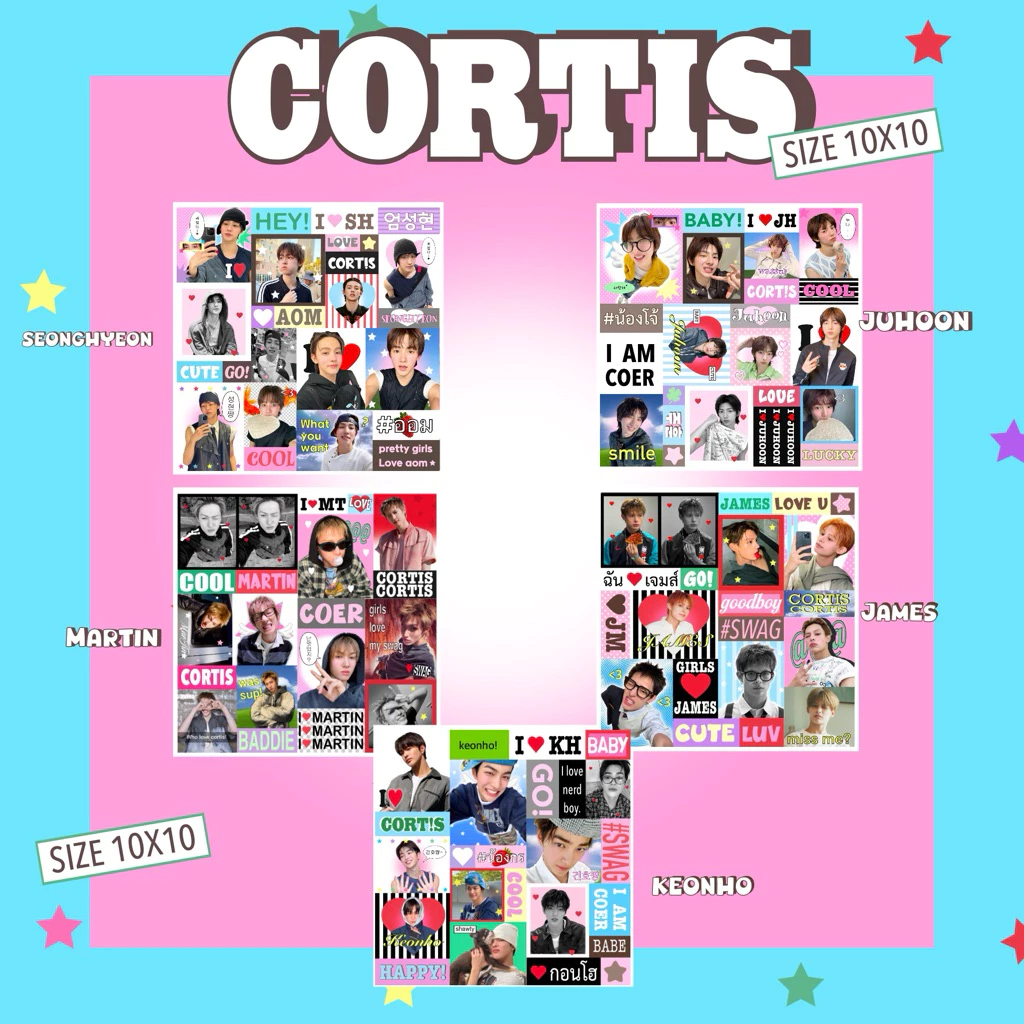 สติกเกอร์CUTE CORTIS