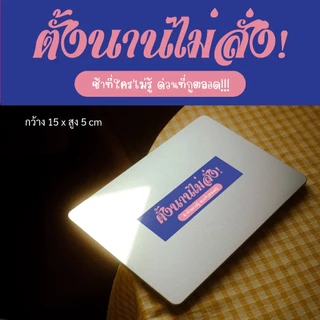 Sticker สติกเกอร์ คำคม สติกเกอร์ทำงาน
