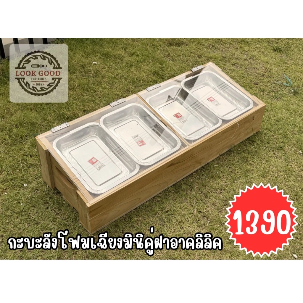กะบะลังโฟมเฉียงคู่มินิมอลฝาอาคลิลิค