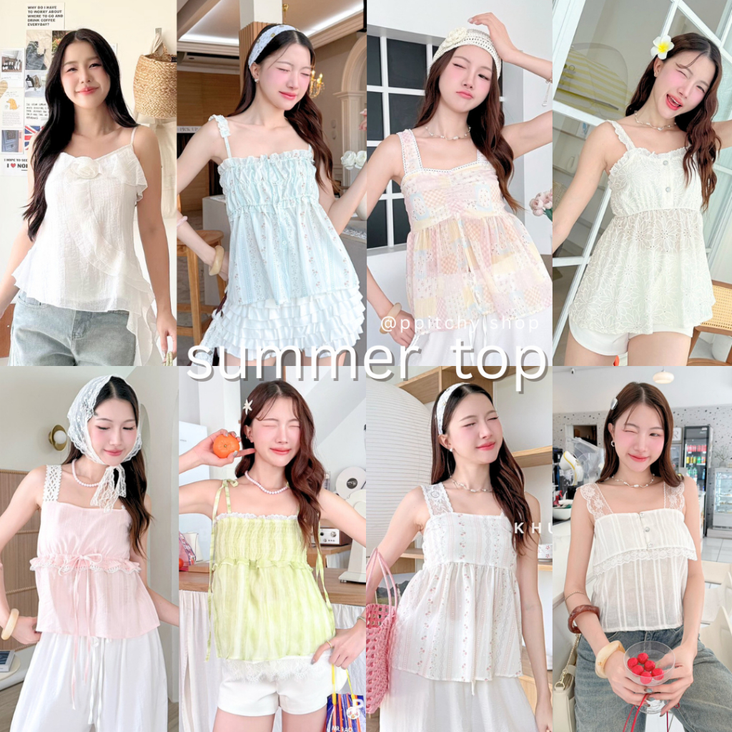 ppitchy.shop 💚 Summer Top - รวมเสื้อสายเดี่ยว summer มีมากกว่า 10 สี
