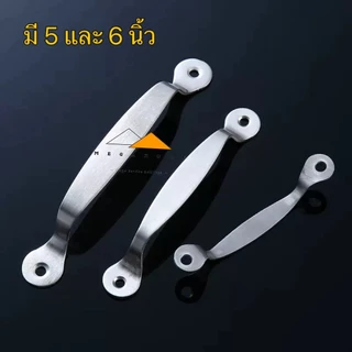 มือจับประตูสแตนเลส SUS304 มือจับประตูมาตราฐาน ขนาด 5 และ 6 นิ้ว มือจับทั่วไป ป้องกันสนิม 100% สวยงาม