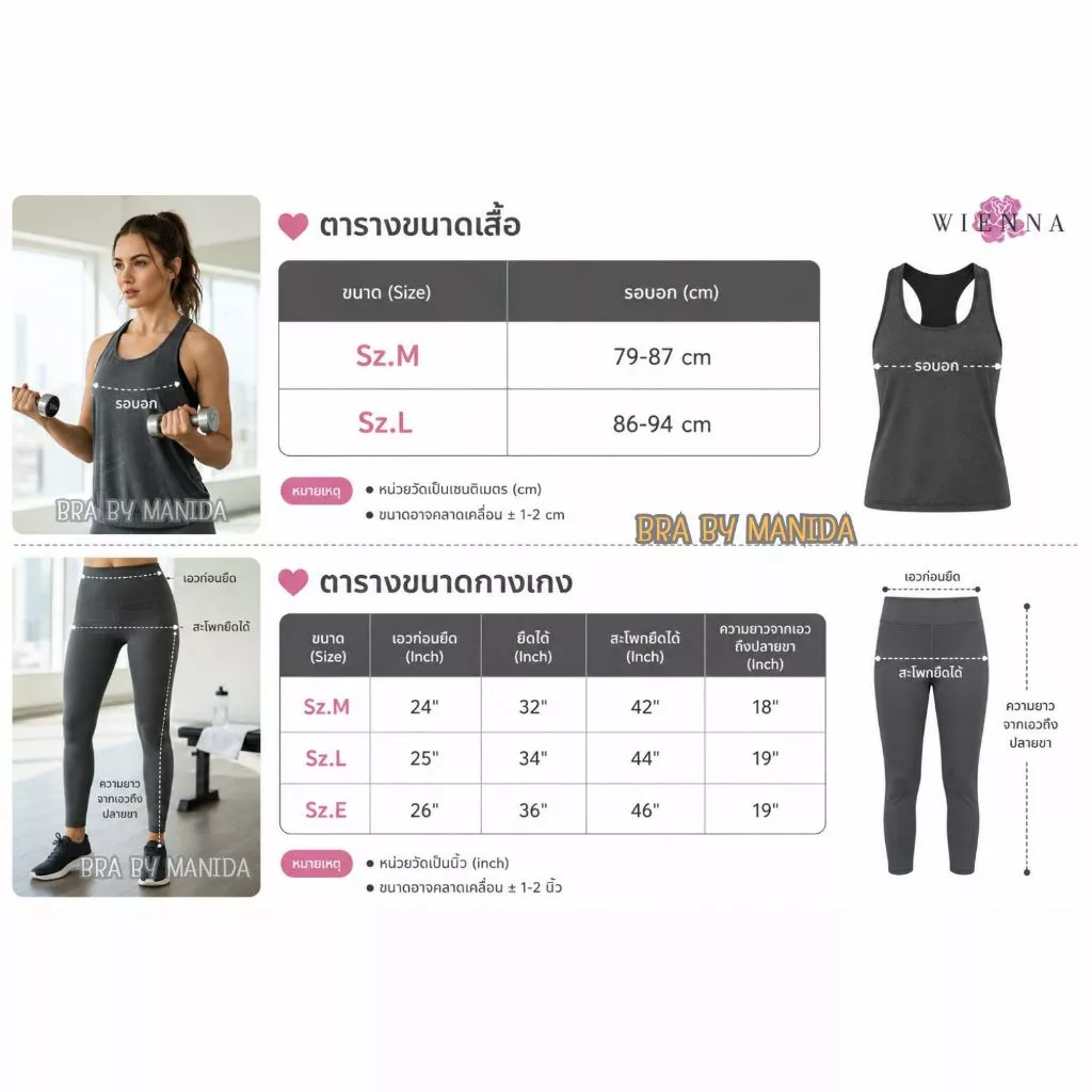 เสื้อออกกำลังกาย WIENNA รุ่น DH21001 ทรงสปอร์ต บราในตัว สีเทาเข้ม thumbnail 10