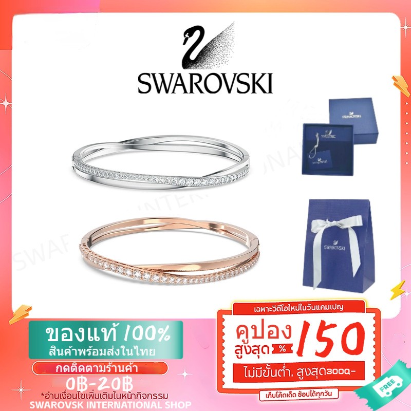 ส่งฟรี COD Swarovsk Hyperbola Bracelet Twist มินิมอล สร้อยแขนผู้หญิง ของขวัญวันเกิด