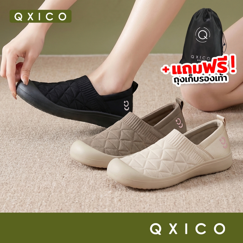 (ส่งด่วน❗) QXICO รุ่น QZ213 รองเท้าสลิปออนเพื่อสุขภาพ (แถมฟรี ! ถุงผ้าแบรนด์) รองเท้าผ้าใบ