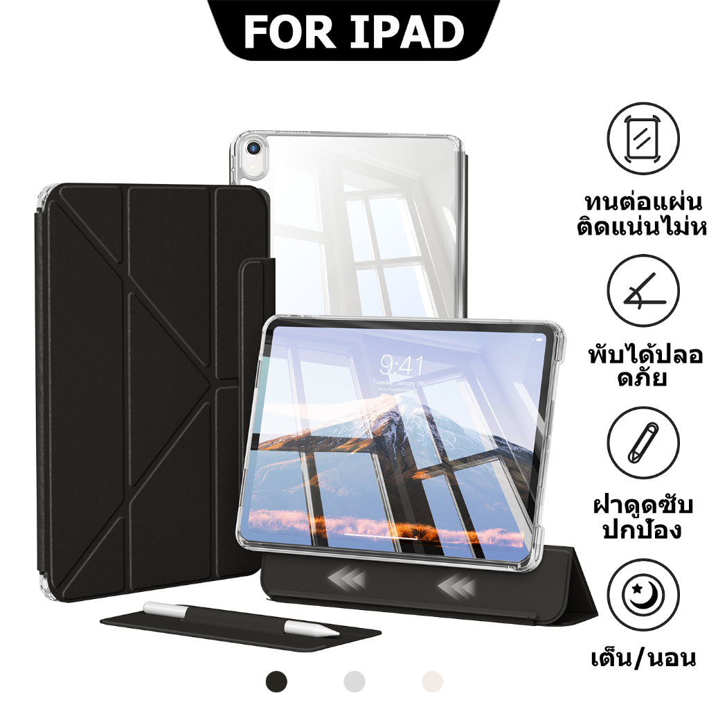 เคส iPad แบบถอดได้หลายมุมแบบ 2-in-1 แบบพับได้,ใช้ได้กับ iPad Air 4/5/6/7/8 Gen,iPad 10/11 Gen,iPad mini 6/7 Gen