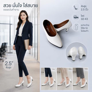 รุ่น 106 ส้นสูง 2.5 นิ้ว หนังเรียบ