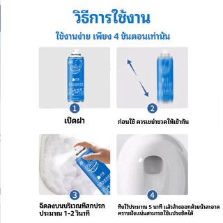 🎁ซื้อเยอะยิ่งแถมเยอะ🎁 น้ำยาล้างห้องน้ำ 300ml ขจัดคราบฝังลึก ฆ่าเชื้อแรง กลิ่นหอมยาวนาน น้ำยาล้างชักโครก น้ำยาขัดห้องน้ำ