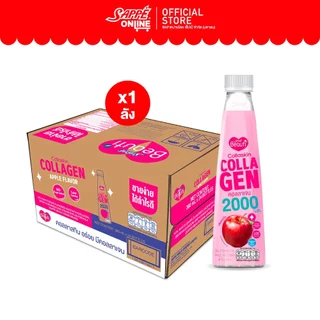 [ยกลัง] เซ็ปเป้ บิวติดริ้งค์ สูตร คอลลาสกิน Sappe Beauti Drink - Collaskin จำนวน 24 ขวด
