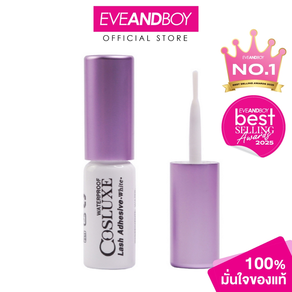 COSLUXE - Lash Adhesive - FALSE EYELASHES GLUE