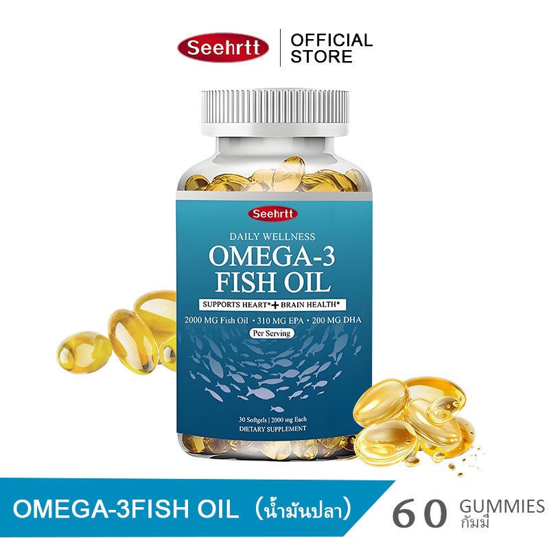 OMEGA-3 แคปซูลสําหรับสมอง ระบบหัวใจ คลายเครียด สุขภาพระบบประสาทปัญญา