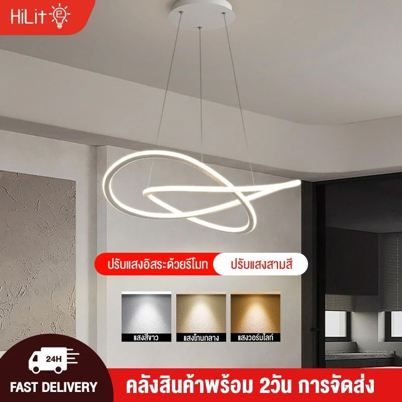 【ส่งรีโมท】🔥โคมไฟ โคมไฟติดเพดาน ความอุ่นได้ ด้วยวัสดุคุณภาพสูง ติดตั้งง่าย เปลี่ยนสีได้ 3 สี Ceiling lights