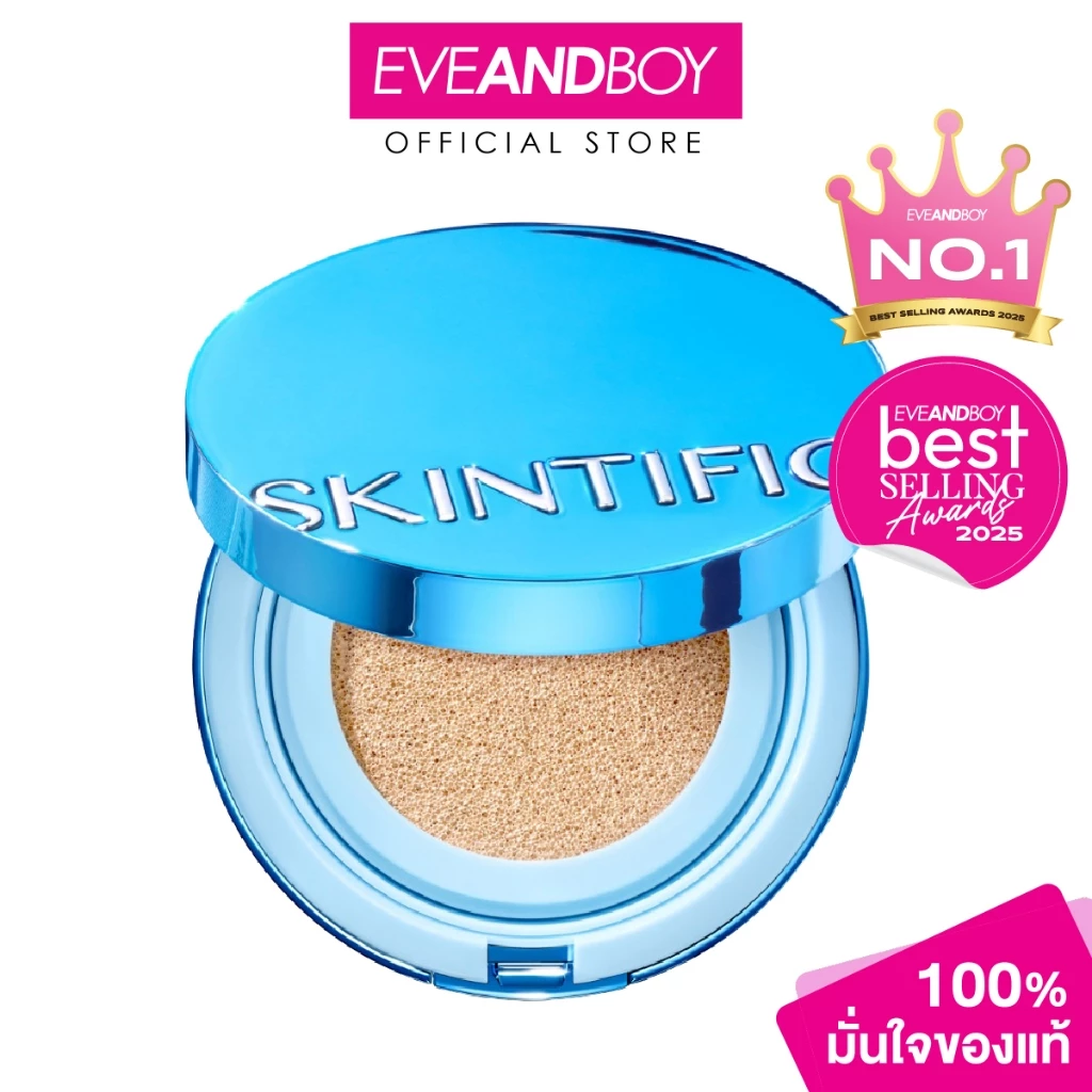 SKINTIFIC - Perfect Stay Velvet Matte Cushion (11g.) สคินทิฟฟิค เพอร์เฟกต์ สเตย์ เวลเวท แมทท์ คุชชั่น