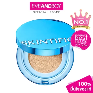 SKINTIFIC - Perfect Stay Velvet Matte Cushion (11g.) สคินทิฟฟิค เพอร์เฟกต์ สเตย์ เวลเวท แมทท์ คุชชั่น