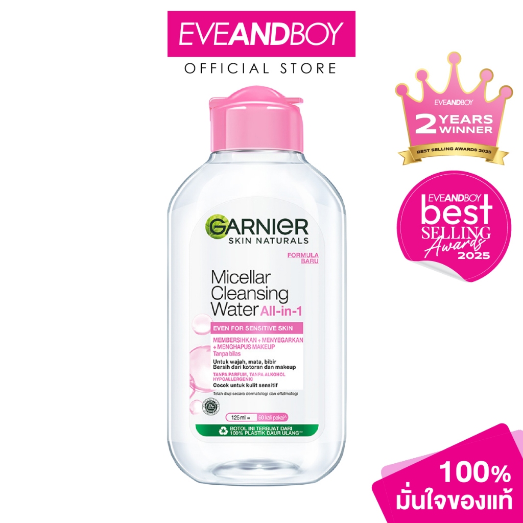 GARNIER - Micellar Water Pink (125ml.) ไมเซล่า คลีนซิ่ง