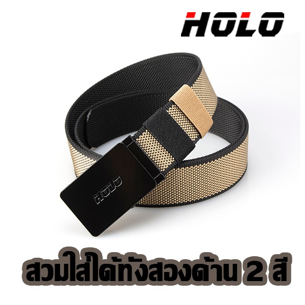 HOLO เข็มขัดแฟชั่นผู้ชาย เข็มขัดยุทธวิธี คุณภาพสูง หัวเข็มขัด ของ แท้