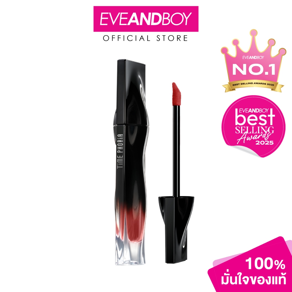 TIME PHORIA - Stellar Dust Lip Stain (5ml.) ไทม์ฟอเรีย สเตลล่าร์ ดัส ลิป สเตน