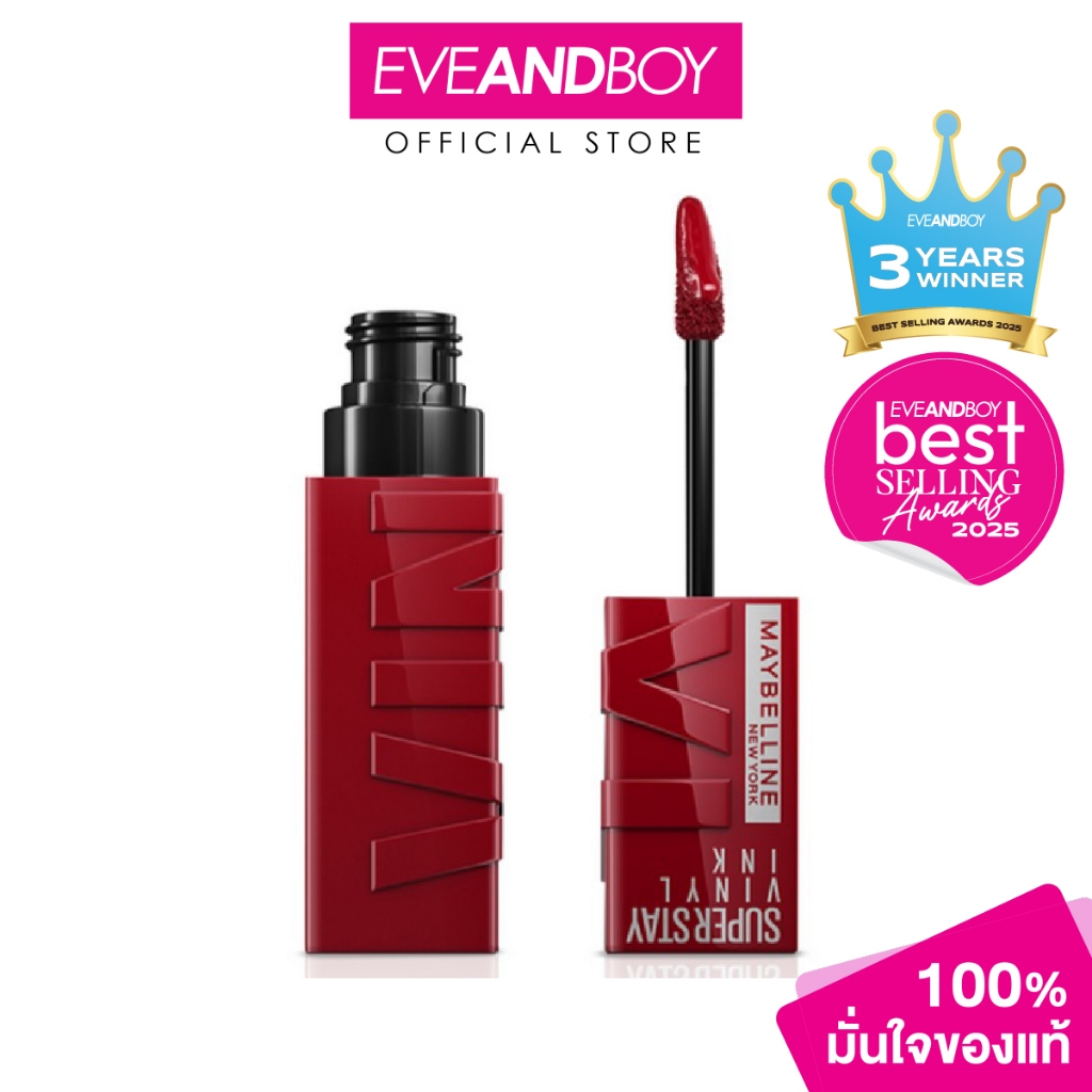 MAYBELLINE - Superstay Vinyl Ink (4.20ml.) ลิปสติก
