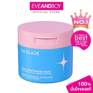 LA GLACE - Daily Moisturizing Pads Aqualock12™ Hyaluronic Complex (80pads) ลา กลาส โทนเนอร์แพด