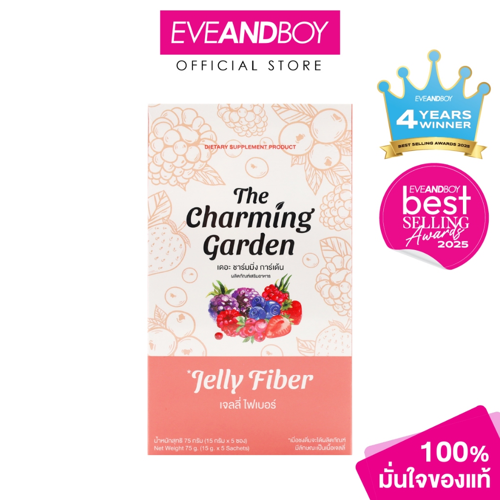 JELLY FIBER - Dietary Supplement บรรจุ 5 ซอง เจลลี่ไฟเบอร์
