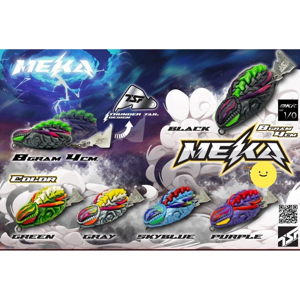 กบยางเมฆา MEKA 4cm 8g byน้าตุ้ม