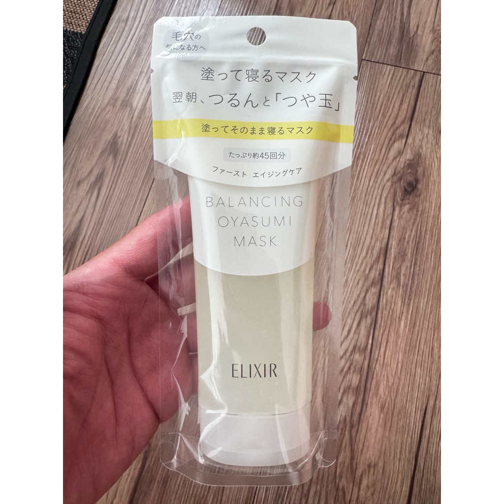 [พร้อมส่ง] มาส์กเจลกลางคืน ELIXIR Balancing Oyasumi ควบคุมความมัน ให้ความชุ่มชื้น