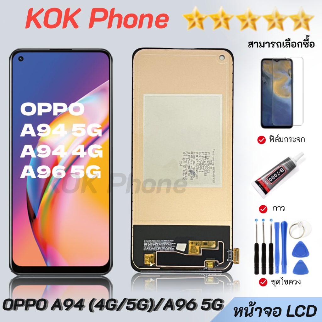 หน้าจอ oppo A94 (4G) LCD Display จอ + ทัช อะไหล่มือถือ อินฟินิกซ จอพร้อมทัชสกรีน หน้าจอ oppo A94 (4G)