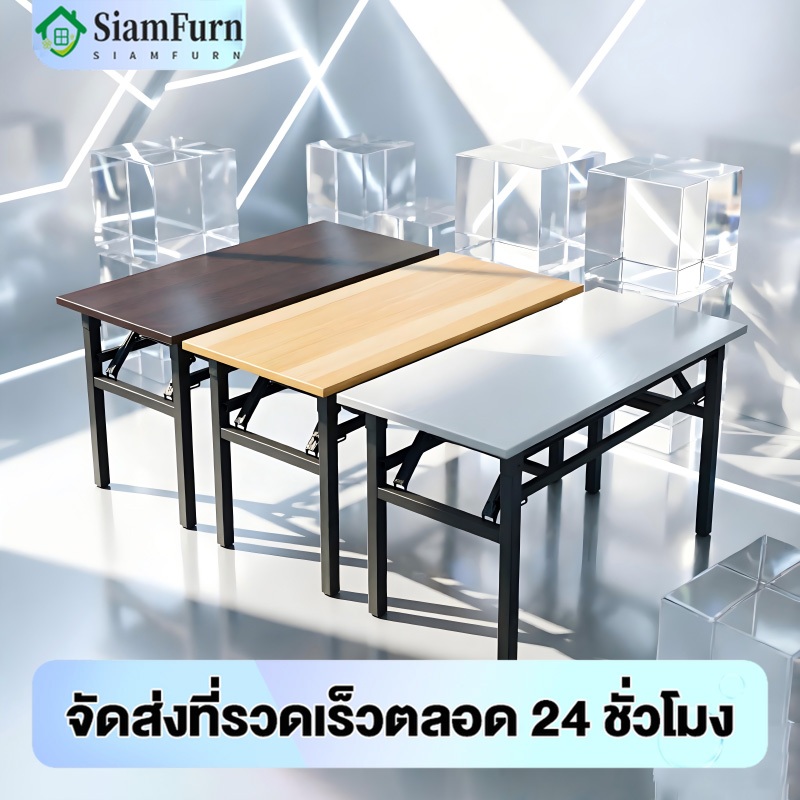 โต๊ะพับได้  สีขาว 120/100/80CM ขาเหล็ก โต๊ะพับพกพา โต๊ะทำงานไม้ พับได้ไม่ต้องประกอบ มุมโค้งมนบ