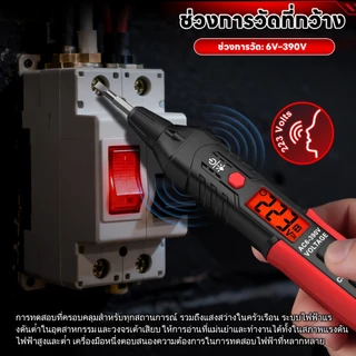 HABOTEST HT96E เครื่องทดสอบแรงดันไฟฟ้าสมาร์ทพูด AC 6-390V เครื่องตรวจจับแรงดันไฟฟ้า NCV พร้อมที่ตั้งข้อผิดพลาด เครื่องทด