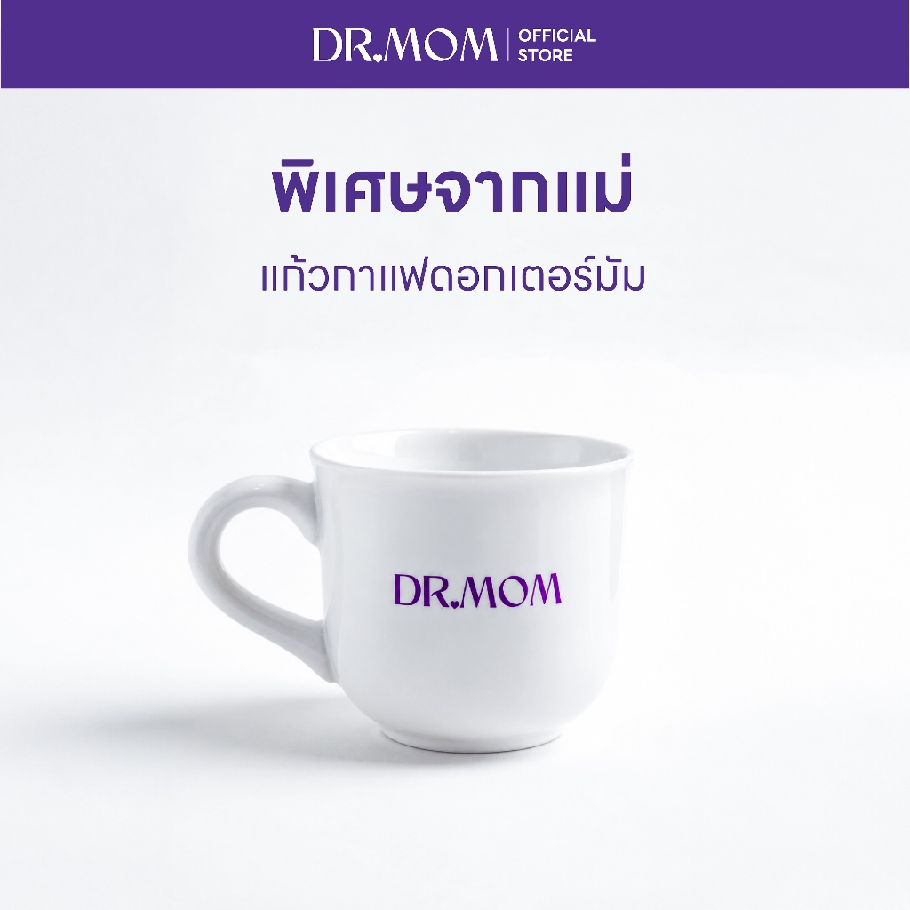(สินค้าแถมห้ามจำหน่าย) แก้วกาแฟดอกเตอร์มัม