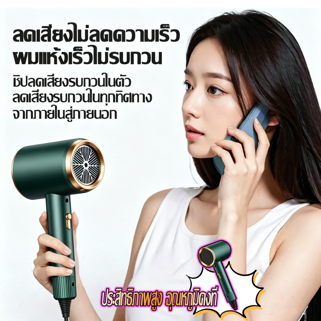 ⚡ไดร์เป่าผมอัจฉริยะ 🌀ไดร์เป่าผม 2000 W มีลมร้อน วัตต์ ที่เป่าผมลมแรง เครื่องเป่าผม ไดร์เป่าผม เครื่องเป่าผมไฟฟ้า ไดร์ ได