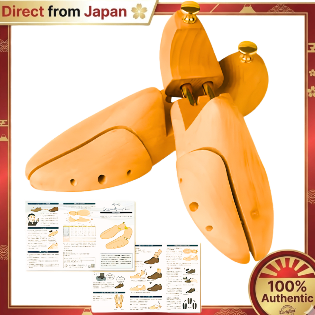 ไม้ดันทรงรองเท้า ไม้ซีดาร์แท้ Premium Cedar Wood Shoe Tree (1 คู่) ปรับได้ สำหรับผู้ชาย แท้จากญี่ปุ่
